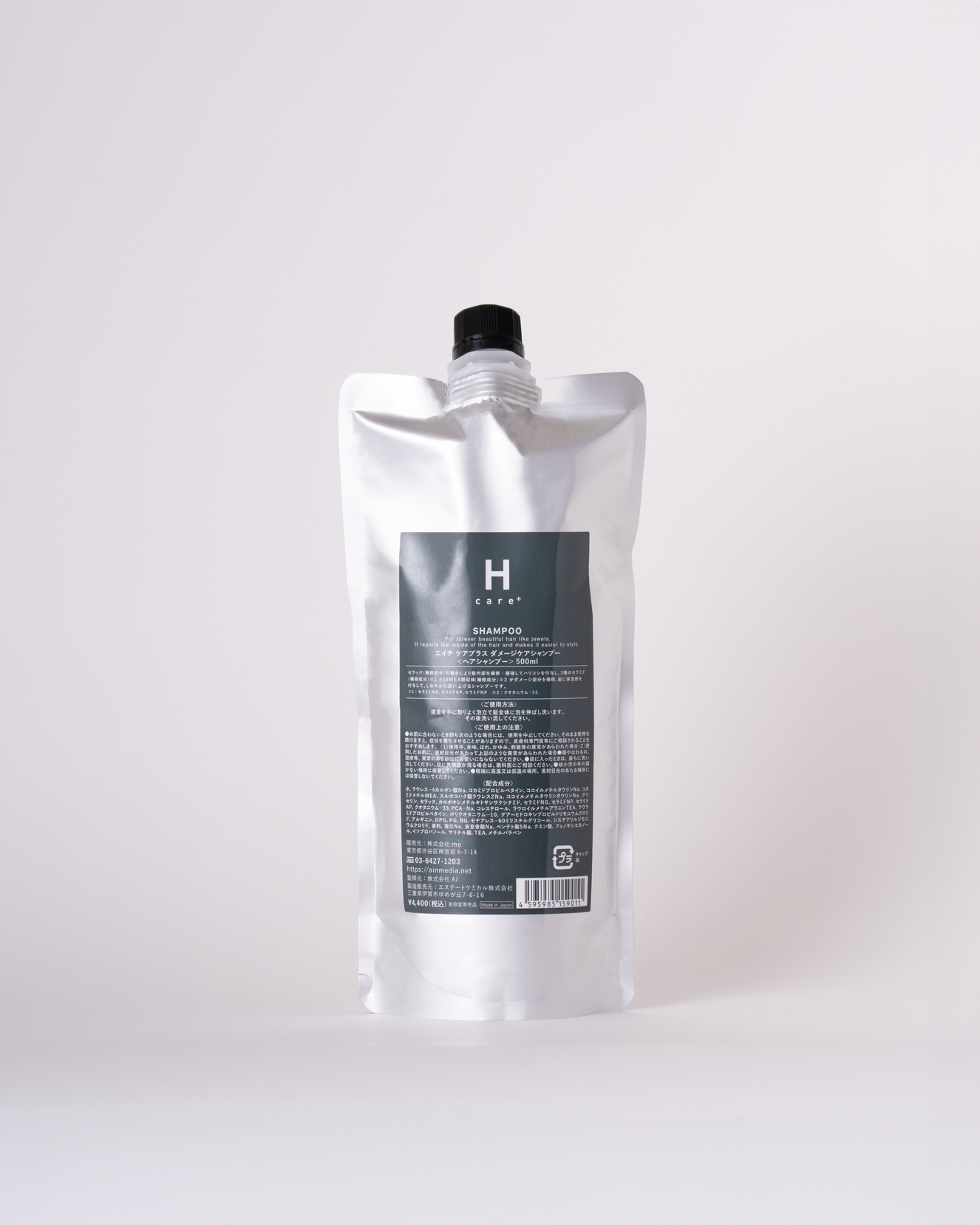 ダメージケアシャンプー 500ml – m-pro